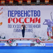 V Спартакиада молодежи (юниорская) России 2021 года. Художественная гимнастика